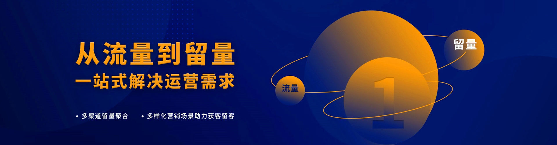红桥信息流平台