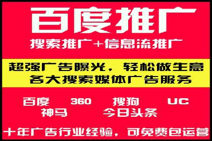案例分享：SEM如何优化搜索引擎排名
